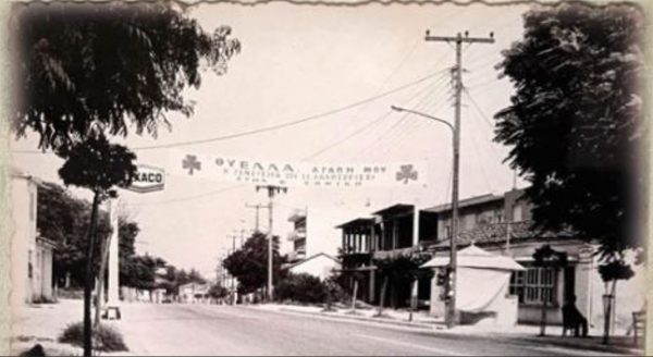 Παναθηναϊκός και Θύελλα Σερρών