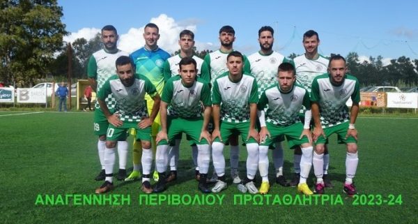 Παναθηναϊκός και Αναγέννηση Περιβολίου Κέρκυρας