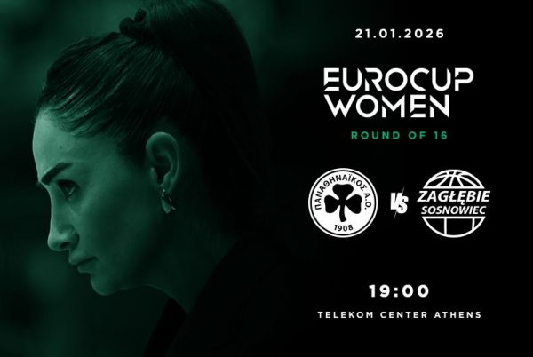 Όλοι και όλες μαζί για την πρόκριση στον «ναό» του μπάσκετ!