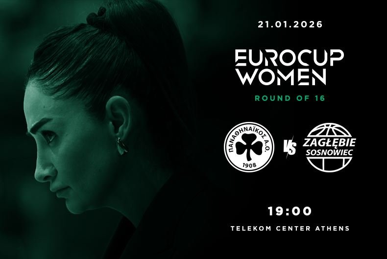 Όλοι και όλες μαζί για την πρόκριση στον «ναό» του μπάσκετ!