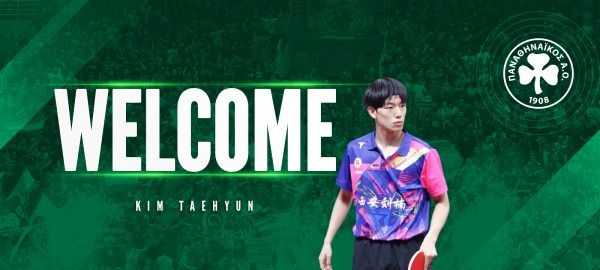 Στον Παναθηναϊκό ο Ταεχιούν!