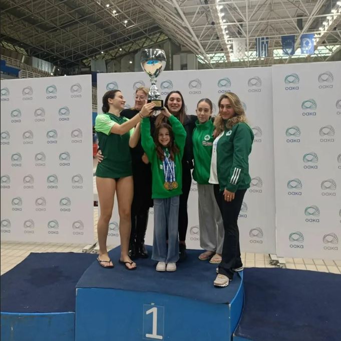 Ένας ακόμα επίσημος τίτλος!