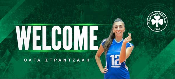 «Φίνο κορίτσι» και η  Στράντζαλη!