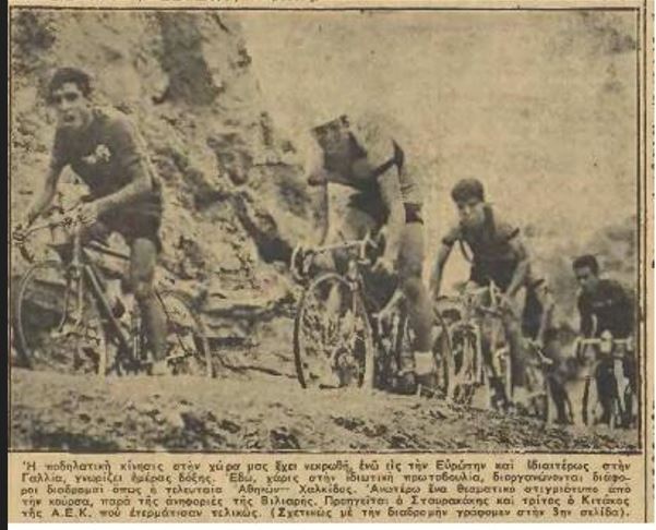 Καλό ταξίδι στον Κώστα Σταυρακάκη…