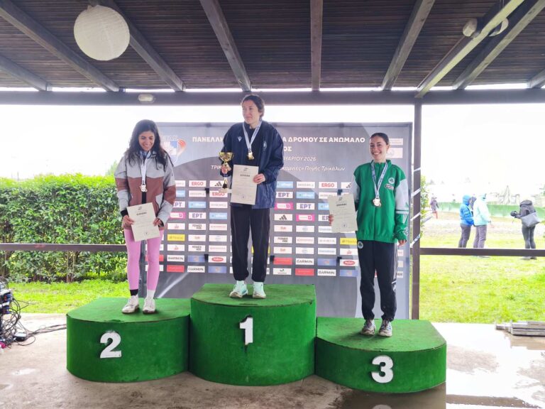 Ανέβηκε στο βάθρο η Μποντιώτη