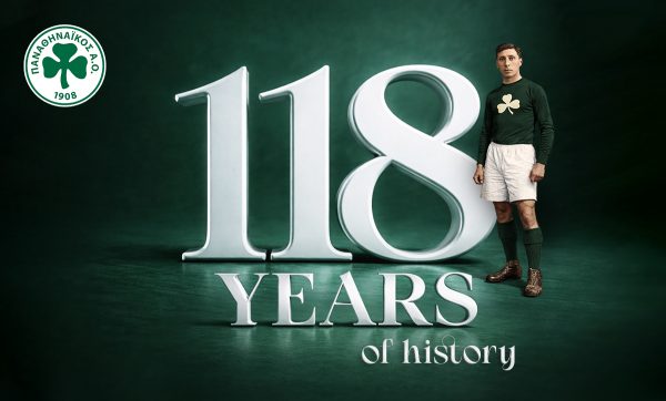 «Το 1908 ιδρύθη στην Ελλάδα…»