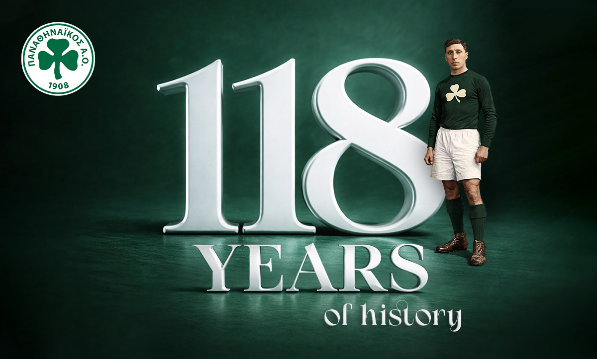 «Το 1908 ιδρύθη στην Ελλάδα…»