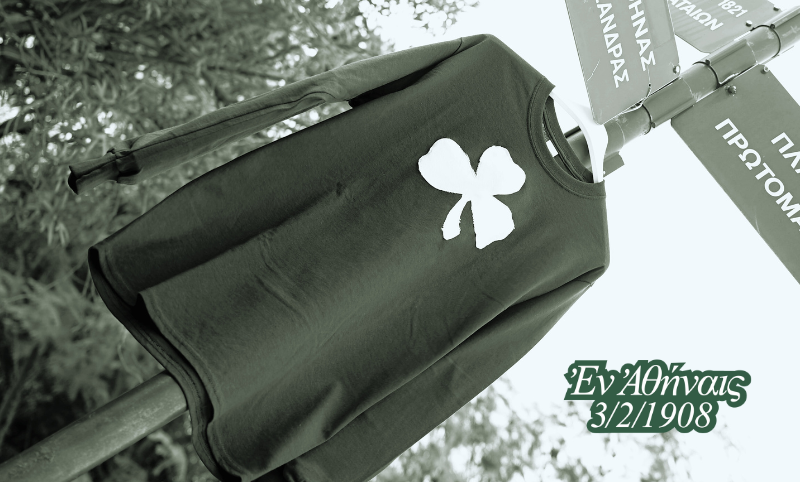 Στο σημείο που ξεκίνησαν όλα…  Εν Αθήναις (vid και pics)