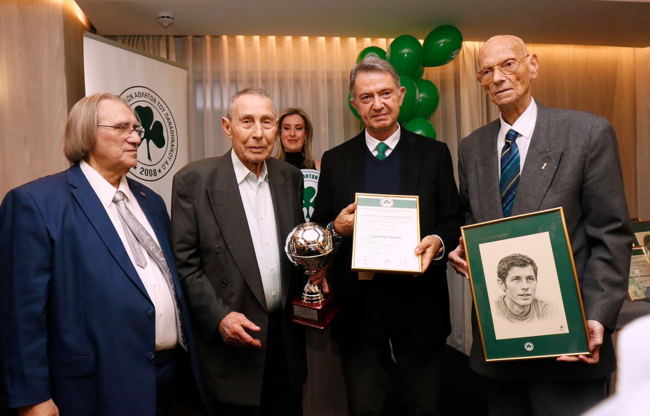 Με ξεχωριστή λάμψη η γιορτή των Παλαιμάχων