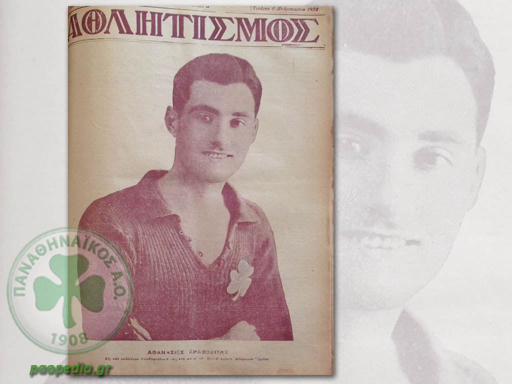 Αθανάσιος Αραβοσιτάς-Ο «πράσινος» πολυαθλητής που ίδρυσε τη σκοποβολή