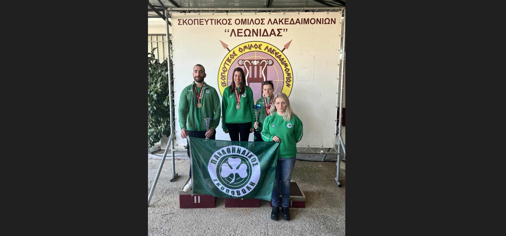 Ψηλά η πράσινη σημαία στη Σπάρτη