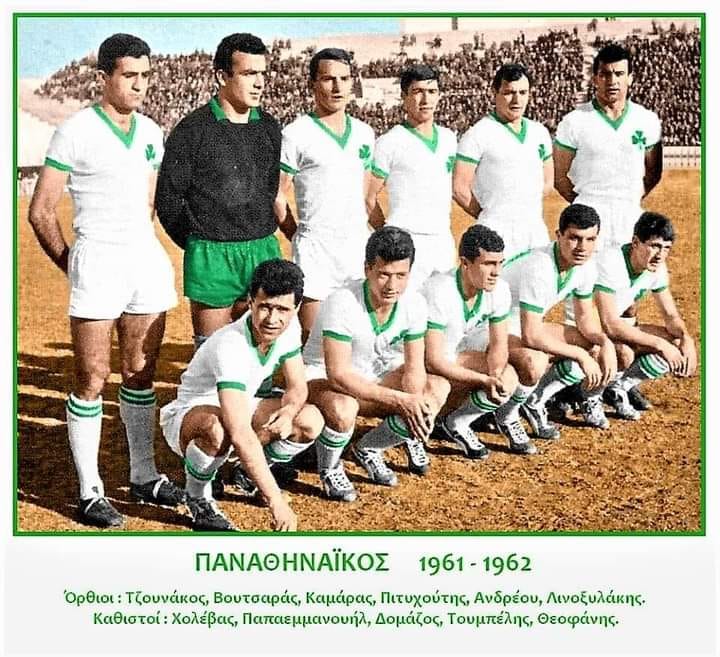 Παναθηναϊκός και Οδυσσέας Νυδρίου Λευκάδας