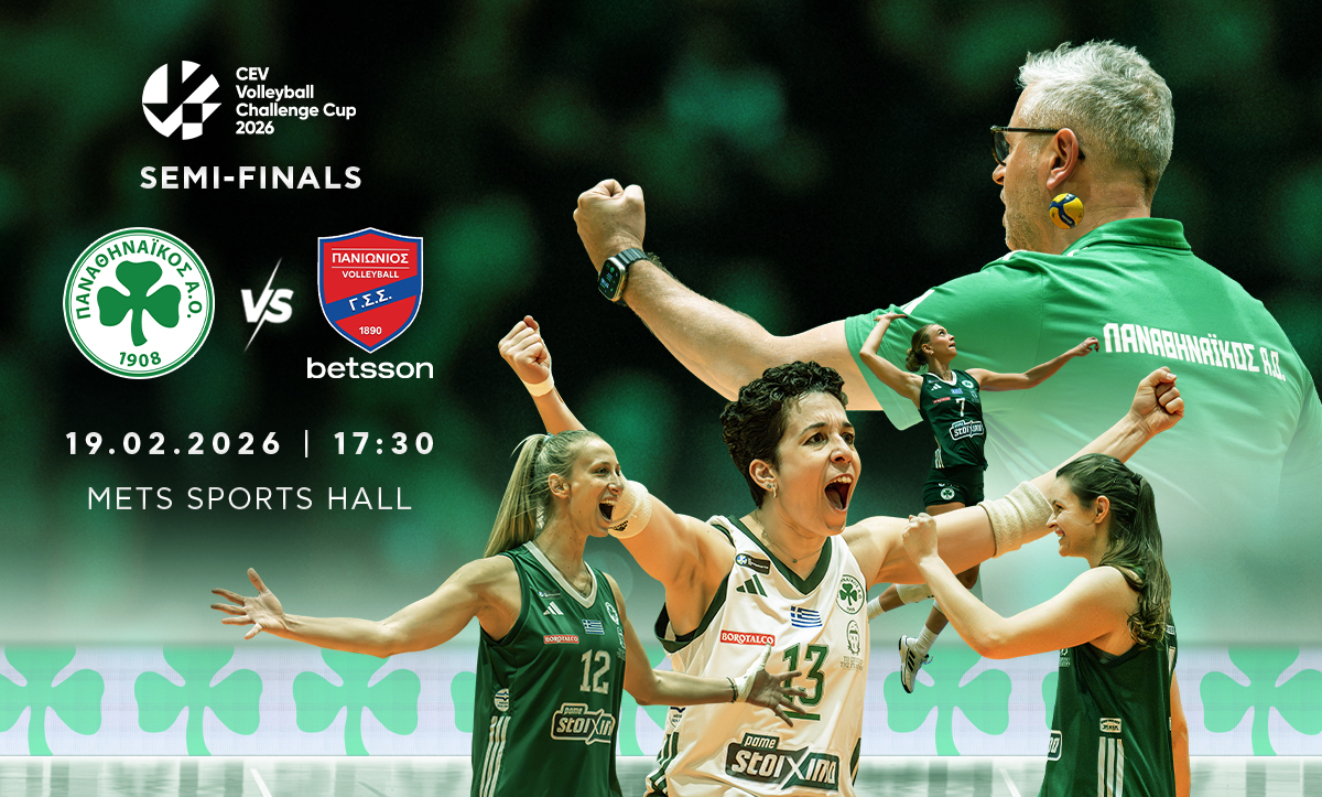 Στον «αέρα» λίγα εισιτήρια για την Πέμπτη