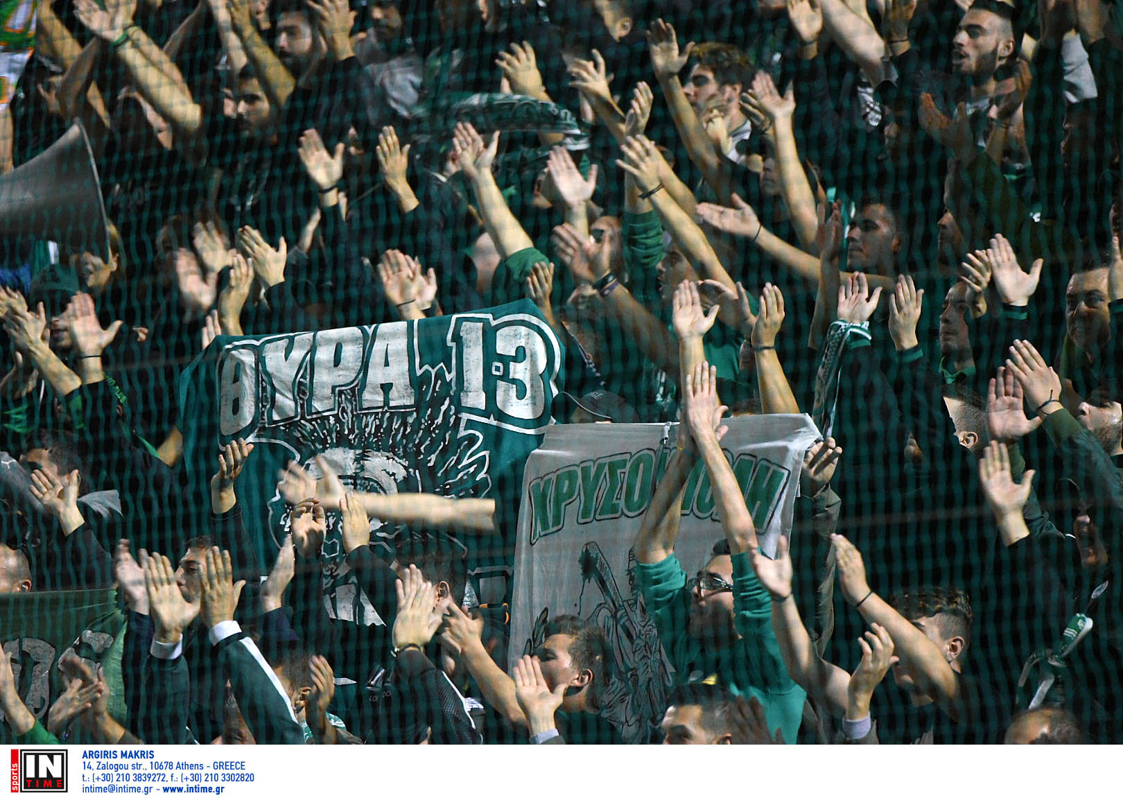 Εξαντλήθηκαν όλα τα εισιτήρια