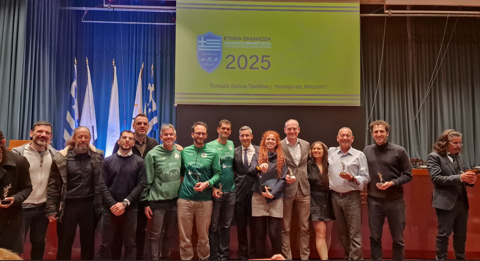 Με πράσινο χρώμα οι βραβεύσεις του Τριάθλου