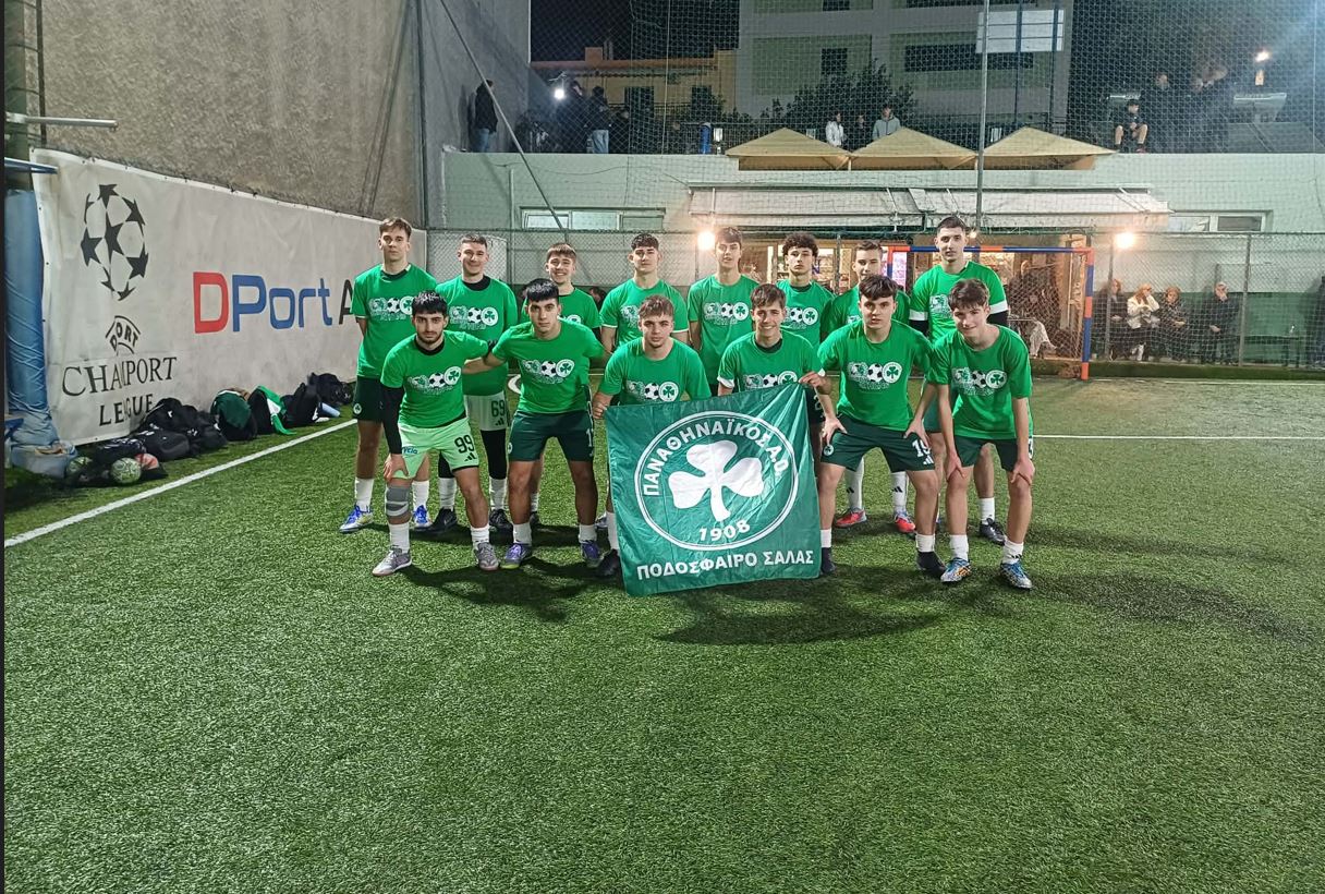 Τα «τριφυλλάκια» στο futsal