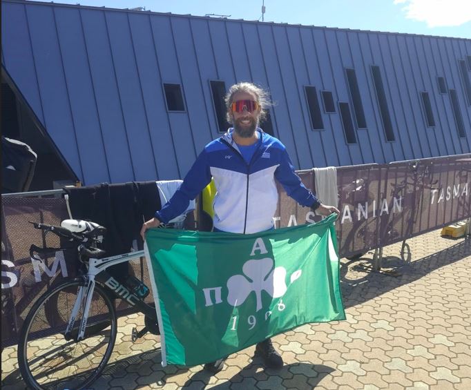 Πανάθα και στην Τασμανία!