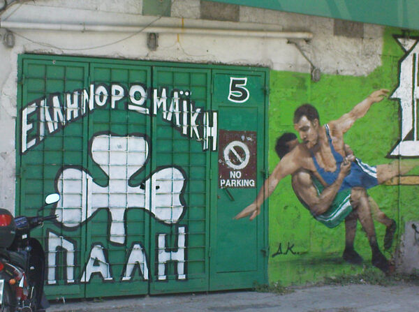 Πάλεψαν τα «τριφύλλια»