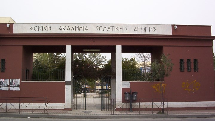 Παναθηναϊκός Γυμναστικής Ακαδημίας