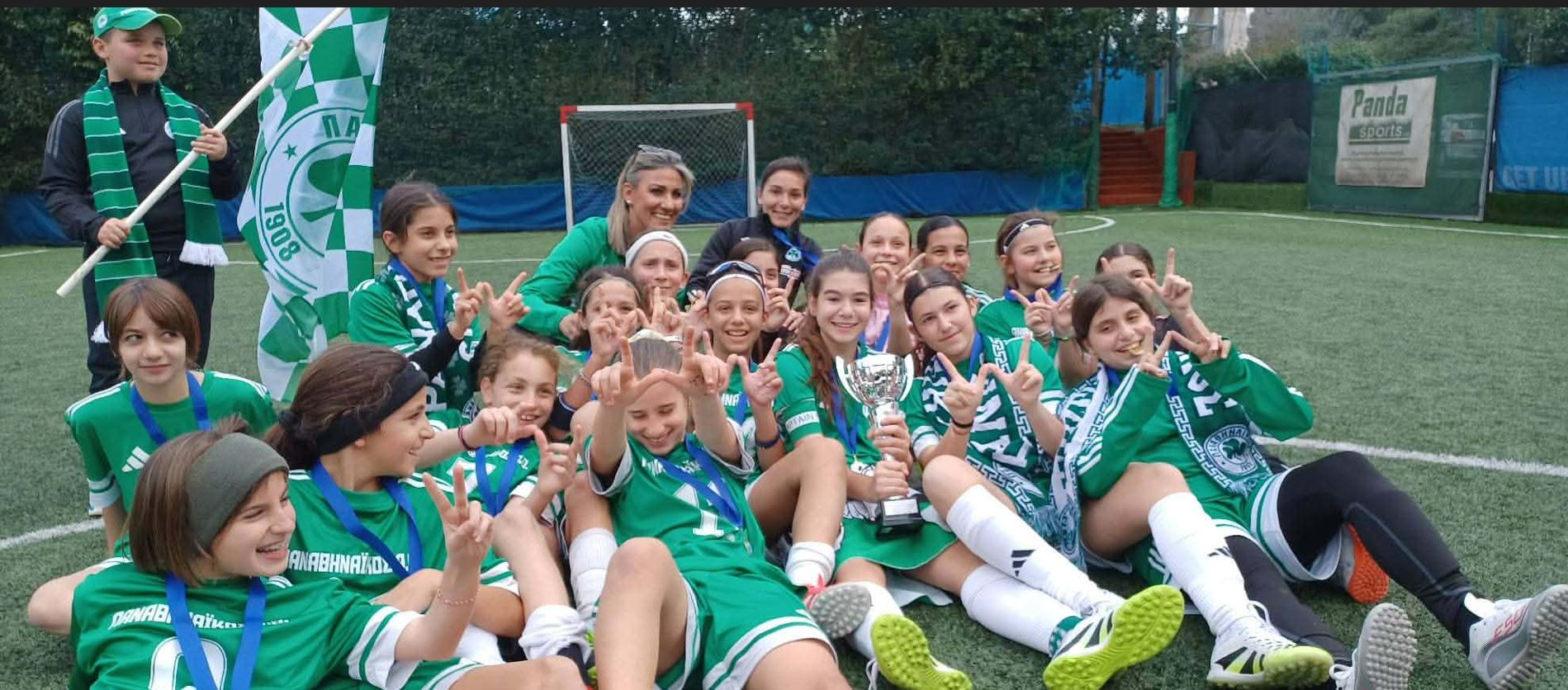 Πρωταθλήτρια η Κ14 Κοριτσιών στο Futsal