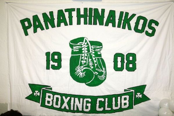 Παναθηναϊκός Θρακομακεδόνων