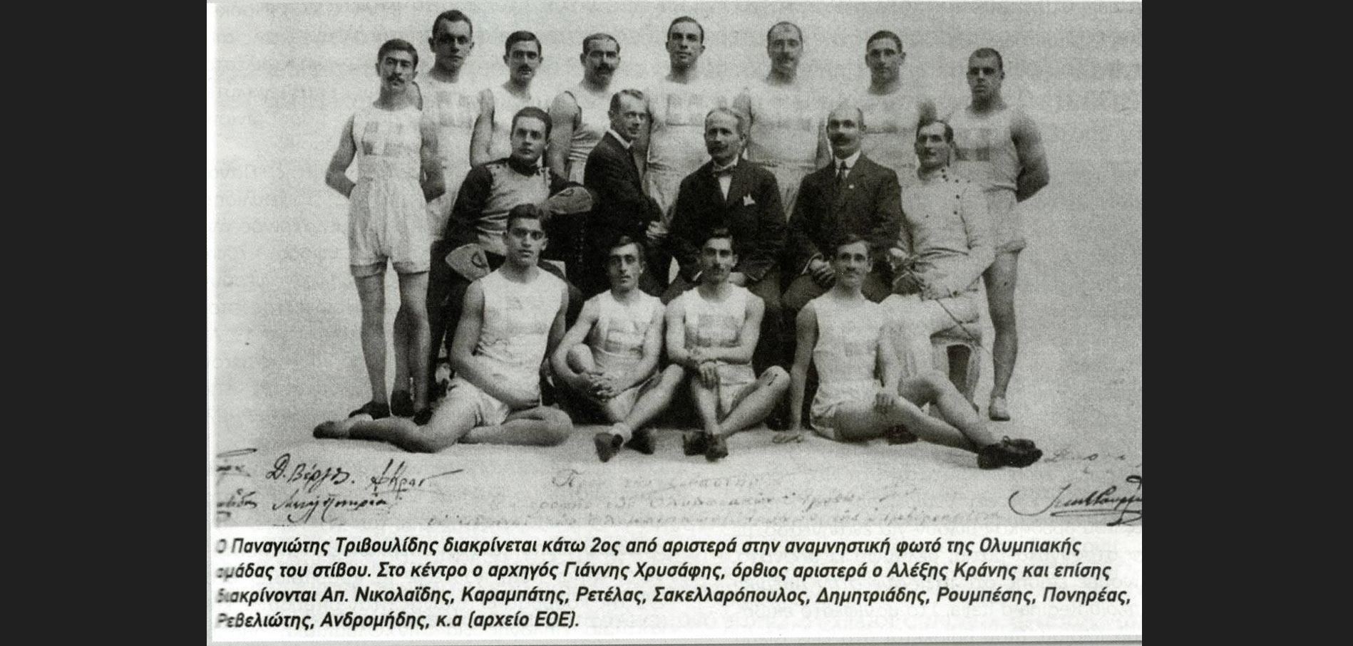 Πονηρέας, ο πρώτος «πράσινος» ρέκορντμαν!