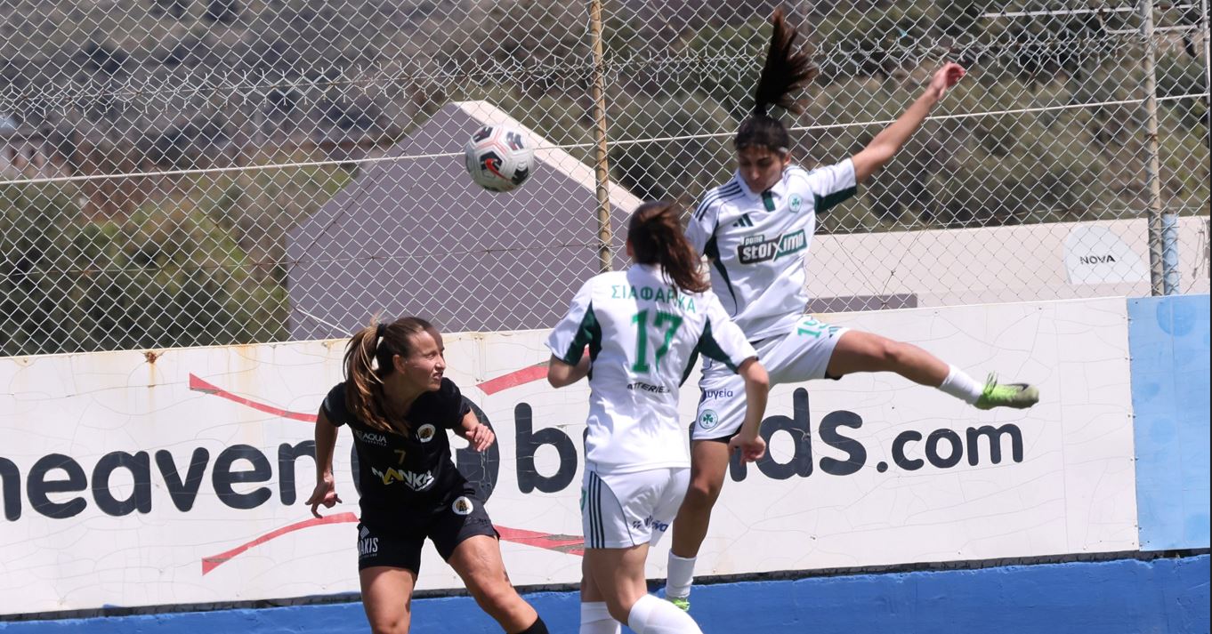 Ρέα-Παναθηναϊκός 2-2