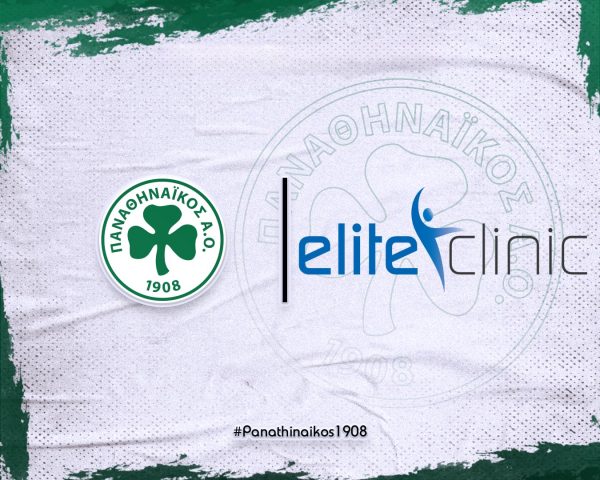 Παναθηναϊκός και Elite Clinic συνεχίζουν μαζί!