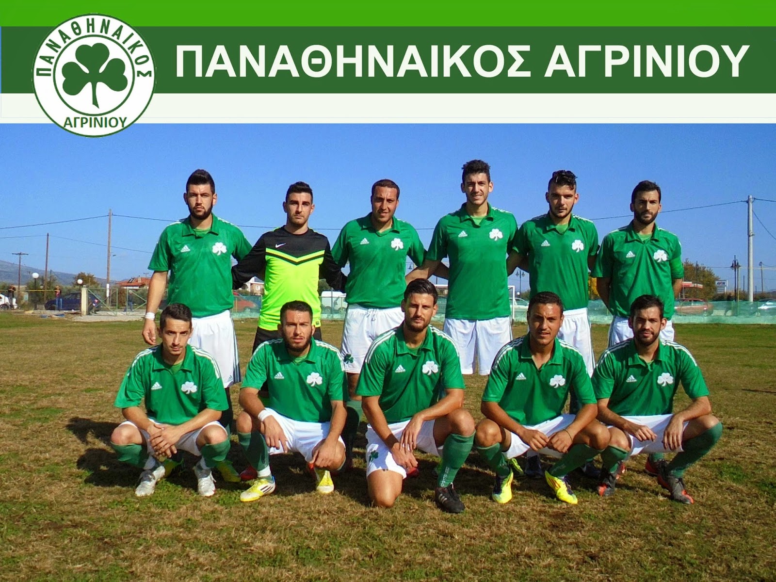 Παναθηναϊκός Αγρινίου