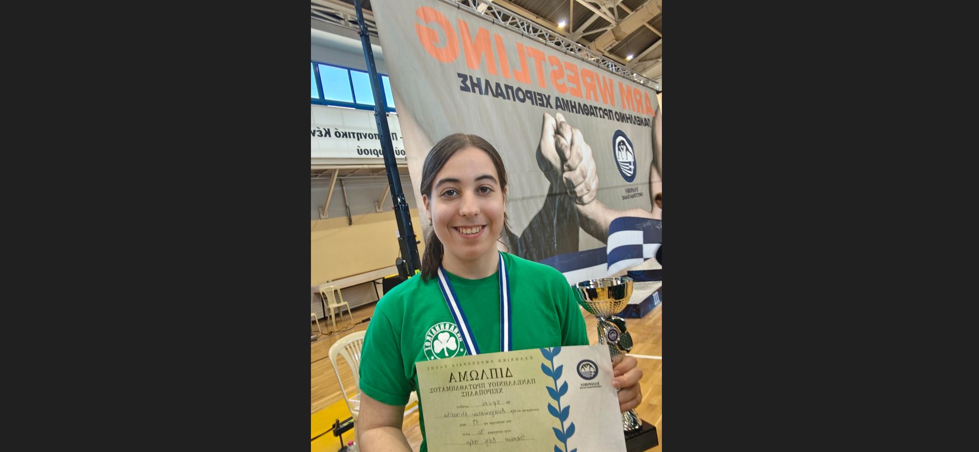 Οι πρώτες πράσινες παρουσίες και μετάλλια στο πρωτάθλημα Χειροπάλης