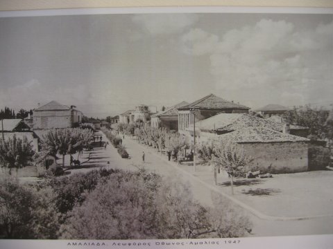 ΠΑΝΑΘΗΝΑΪΚΟΣ ΑΜΑΛΙΑΔΑΣ