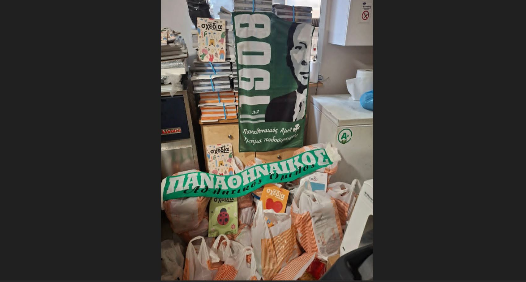 «Πράσινη» συνεισφορά στη Σχεδία