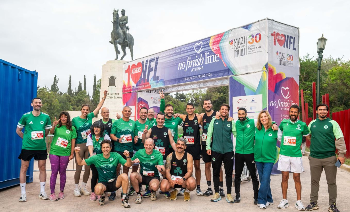 Με «πράσινη» συμμετοχή στο No finish Line