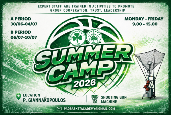 Basketball Summer Camp 2026