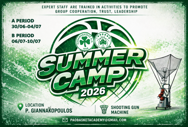 Basketball Summer Camp 2026