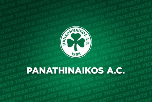 Τα εισιτήρια του αγώνα με τον Απόλλωνα