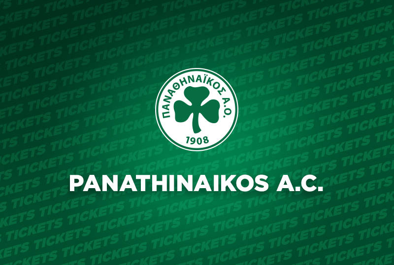 Τα εισιτήρια του αγώνα με τον Απόλλωνα