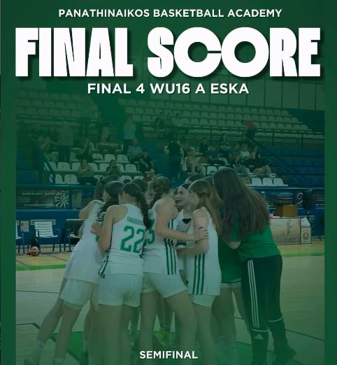 Στον τελικό της ΕΣΚΑ οι Κορασίδες