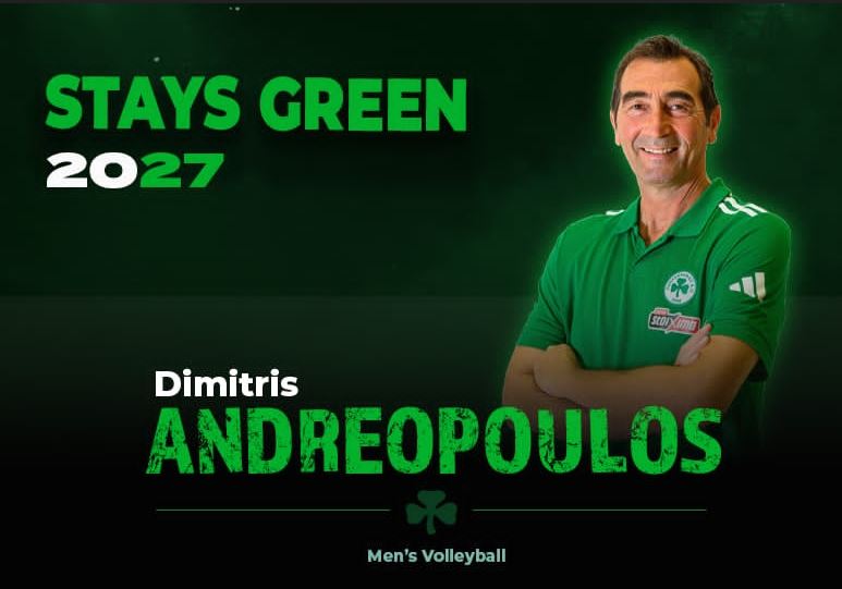 Η 13η χρονιά του Ανδρεόπουλου!