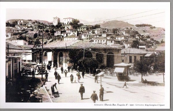 ΠΑΝΑΘΗΝΑΪΚΟΣ ΛΙΒΑ∆ΕΙΑΣ