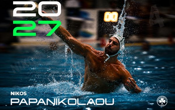 «Τριφυλλοφόρος» και φέτος ο Παπανικολάου