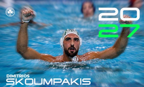 «Να κατακτήσουμε κάθε μας στόχο»