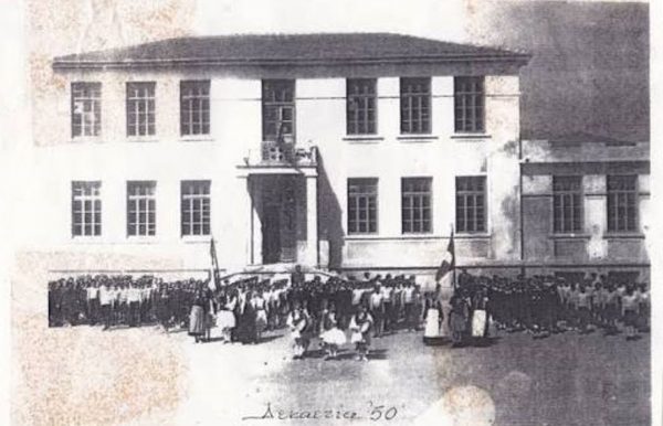 ΠΑΝΑΘΗΝΑΪΚΟΣ ΝΕΡΟΜΥΛΟΥ ΑΡΙ∆ΑΙΑΣ