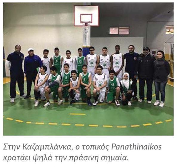 ΠΑΝΑΘΗΝΑΪΚΟΣ ΚΑΖΑΜΠΛΑΝΚΑ