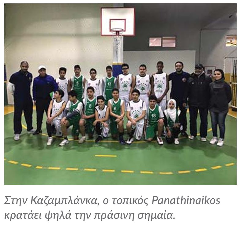 ΠΑΝΑΘΗΝΑΪΚΟΣ ΚΑΖΑΜΠΛΑΝΚΑ