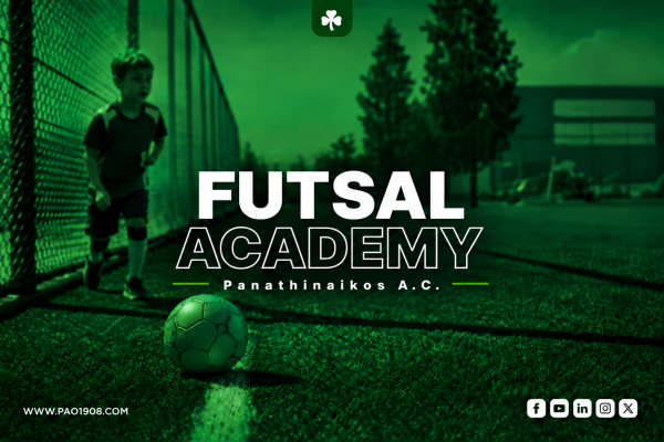 Εγγραφές στην ακαδημία futsal αγοριών του Παναθηναϊκού