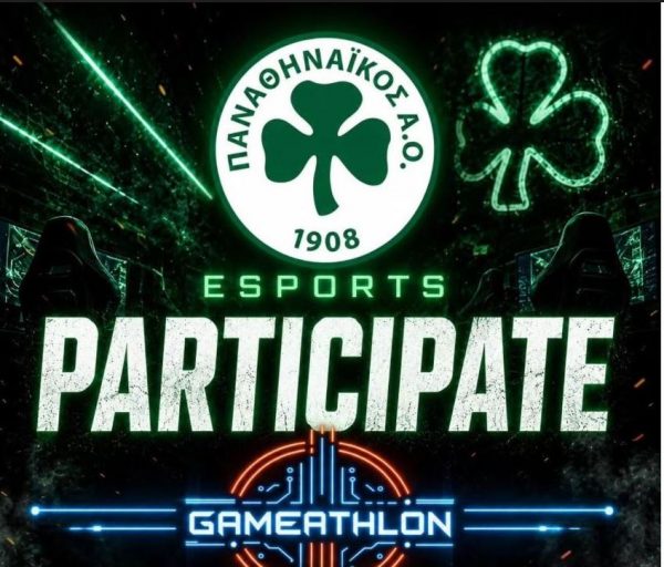 «Πράσινη» παρουσία στο Gameathlon